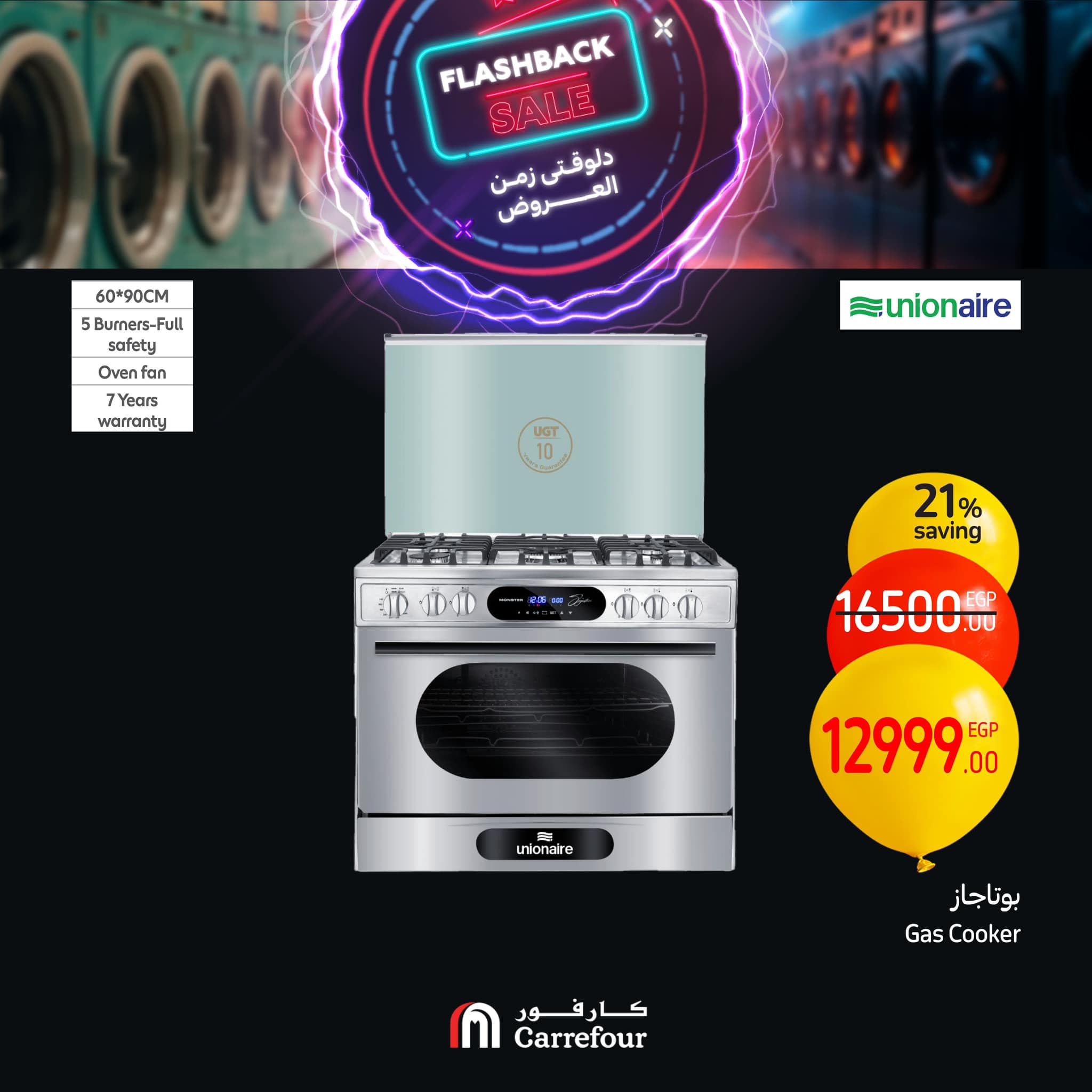 carrefour offers from 20feb to 23feb 2025 عروض كارفور من 20 فبراير حتى 23 فبراير 2025 صفحة رقم 25